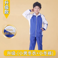 Обновление- (маленькая мужская зимняя одежда + маленькие зимние брюки)