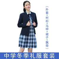 Китайский женский зимний подарок пять