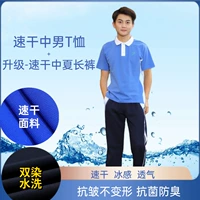 Быстросохнущая футболка, штаны