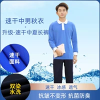 Быстросохнущее термобелье, штаны