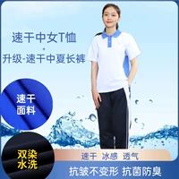 Быстросохнущая футболка, штаны