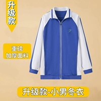 Обновленная версия - Зимняя мужская зимняя одежда (330 г тяжелой утолщенной без бархата)