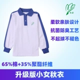 Форма, комплект для школьников, летняя футболка с коротким рукавом, шорты, спортивный костюм, летняя одежда, ткань