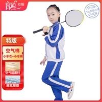 Специальное издание - воздушный хлопок (зимняя одежда маленькой женщины + маленькие зимние брюки)