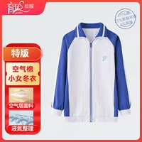 Специальное издание - Женская зимняя одежда с воздушным хлопком (сильное тепло/без флиса)