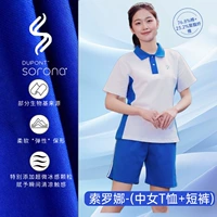 (Солона) Средняя женская футболка + (Солона) Средние шорты