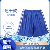 Быстросохнущие шорты