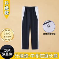 Апгрейд — зимние брюки на молнии (330 г/без бархата).