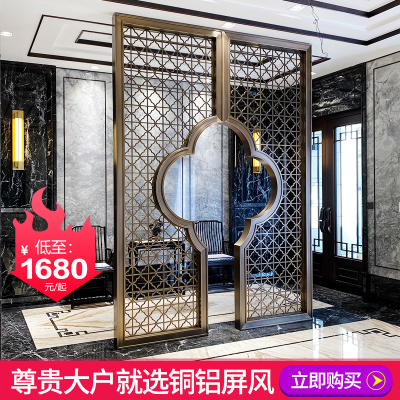 New Chinese-style screen partition aluminum carved relief loft hotel living room gold carving custom light luxury decorative pure copper screen