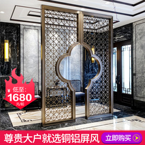 New Chinese screen partition aluminum carved relief loft hotel living room Gold carving custom light luxury decoration pure copper screen