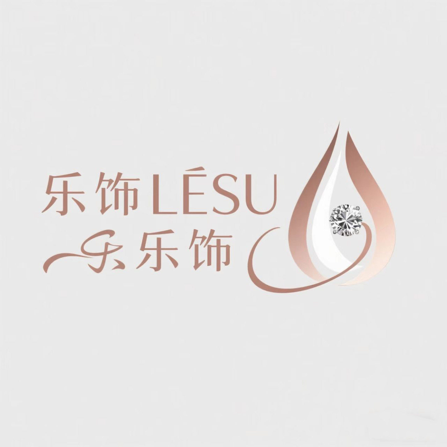 乐饰LESU饰品