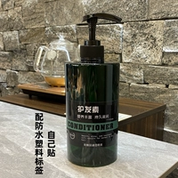 Зеленый кондиционер, 750 мл