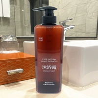 Гель для душа, 800 мл