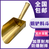 Explosion-proof tools Explosion-proof shovel hopper Copper shovel hopper with handle Copper shovel Copper aluminum shovel tool thickened explosion-proof copper dustbin