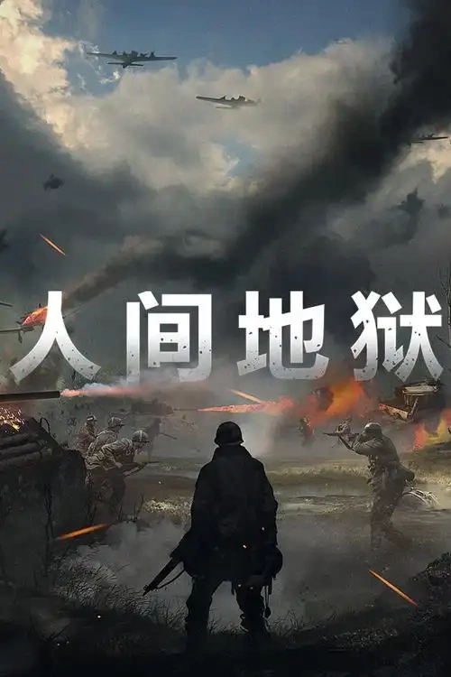 Steam Genuine Version Hell Let Loose China Region Hong Kong, Macau, and Taiwan Activation Code Cdk