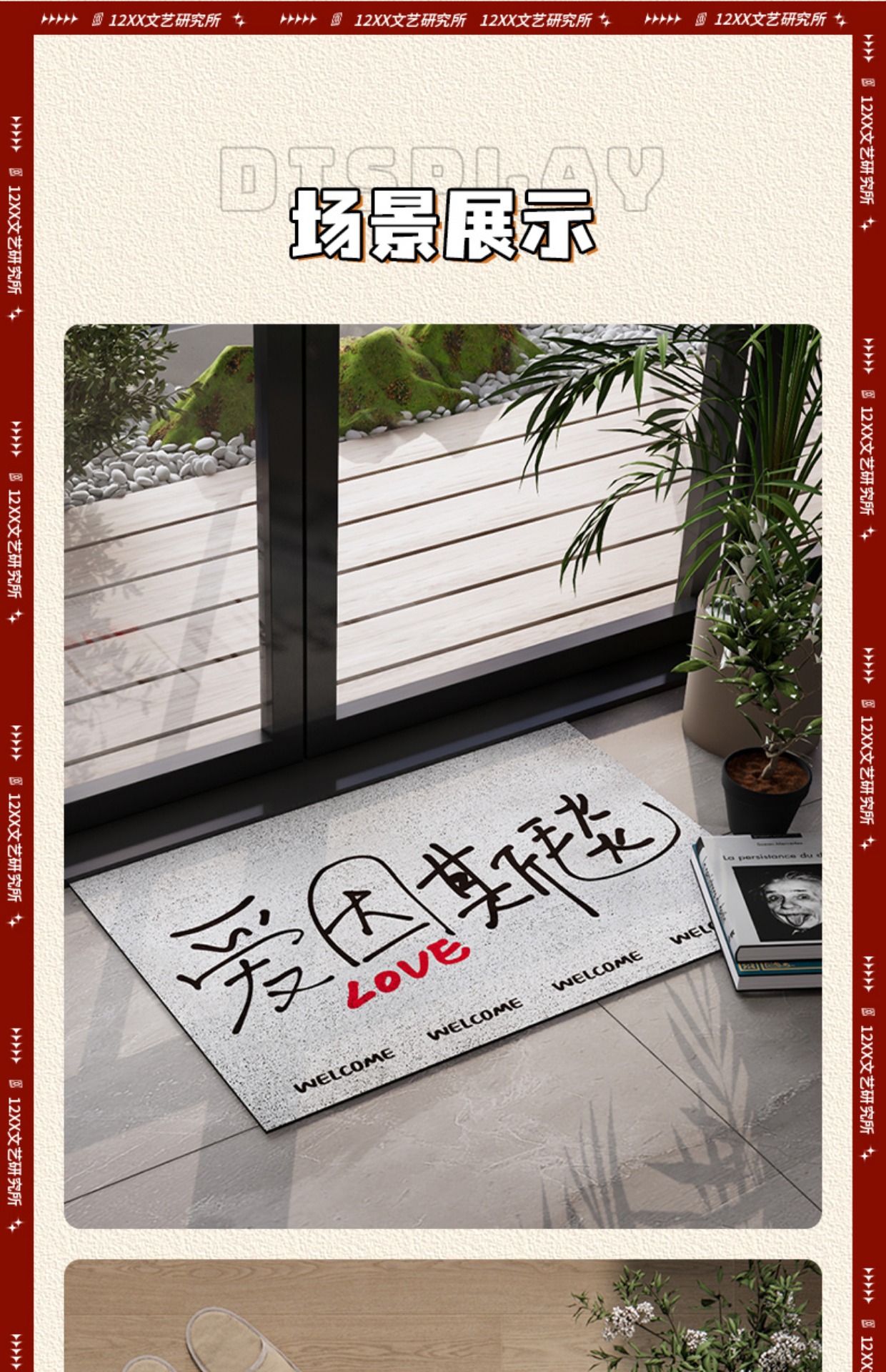 商品详情图