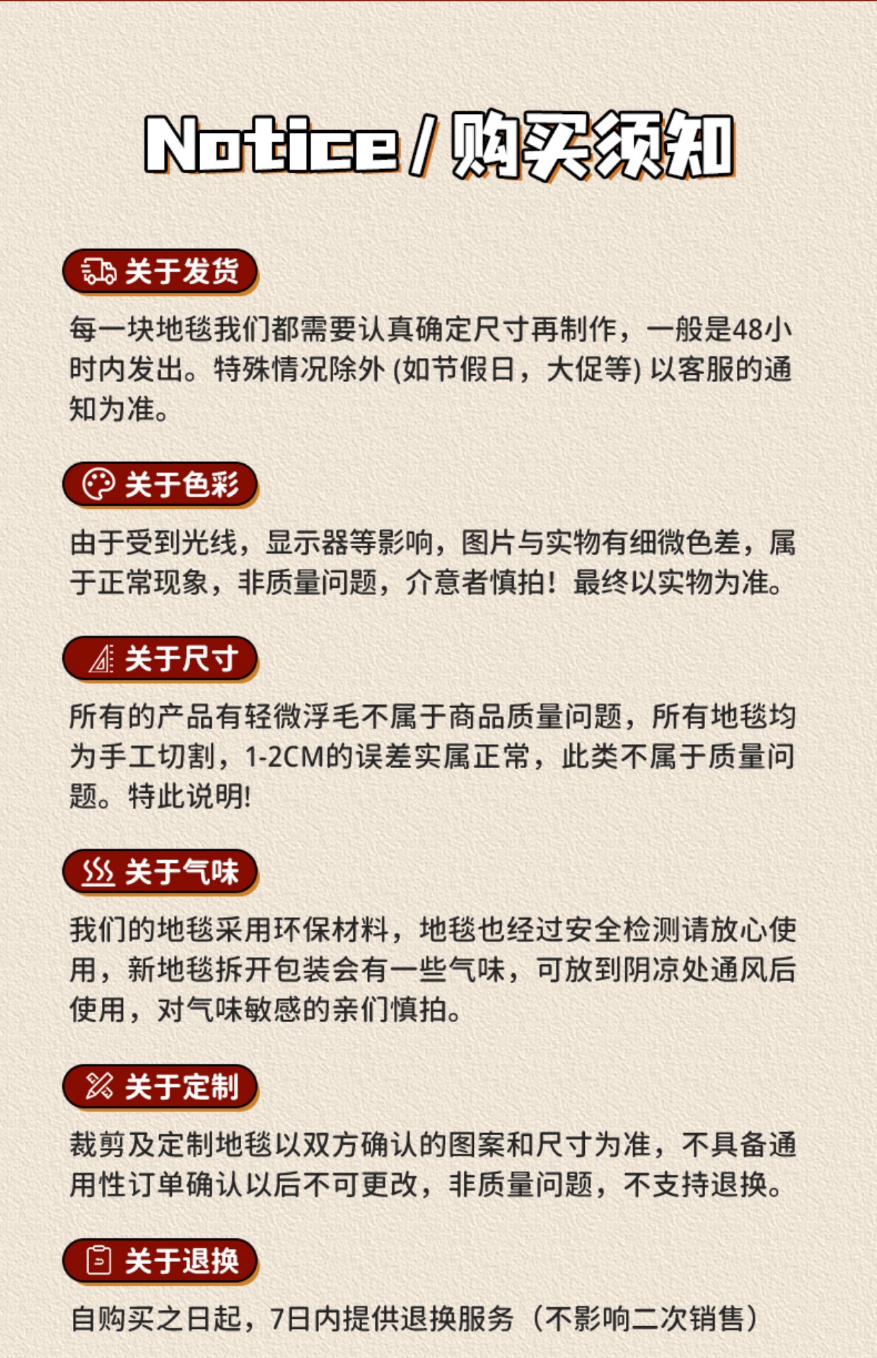 商品详情图