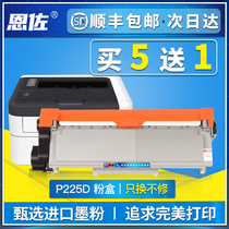Enzo applicable Fuji Xerox P225d compact P225db P265dw cartridge M225dw cartridge M225z M228Z compact M228fb M2
