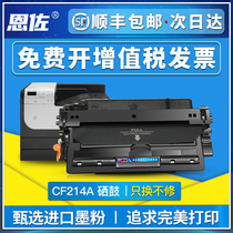 Enzo for HP HP 725 toner cartridge M725 M712n M712dn M712xh M725dn f z printer powder cartridge HP700 H