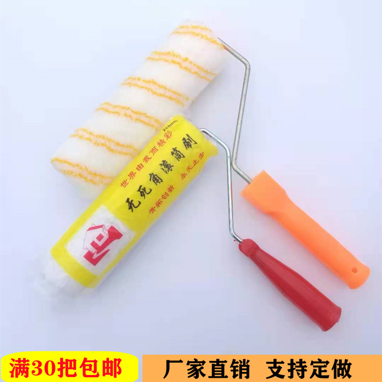 Latex paint 2 inch wool roller brush paint paint without dead angle roller length and short hair 9 inches 4 inches 6 inches roller brush
