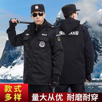 Removable security clothing winter coat cold-proof warm multi-functional cotton clothing thick wear-resistant training cotton coat men and women