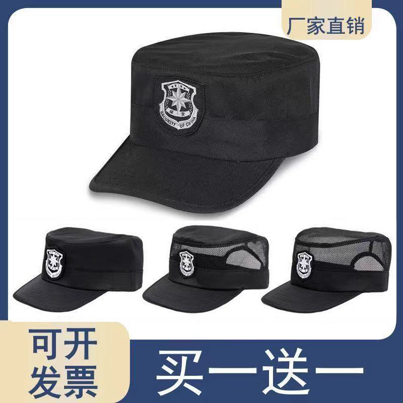 New security training cap security hat men's general property hotel guard cap combat cap dress cap
