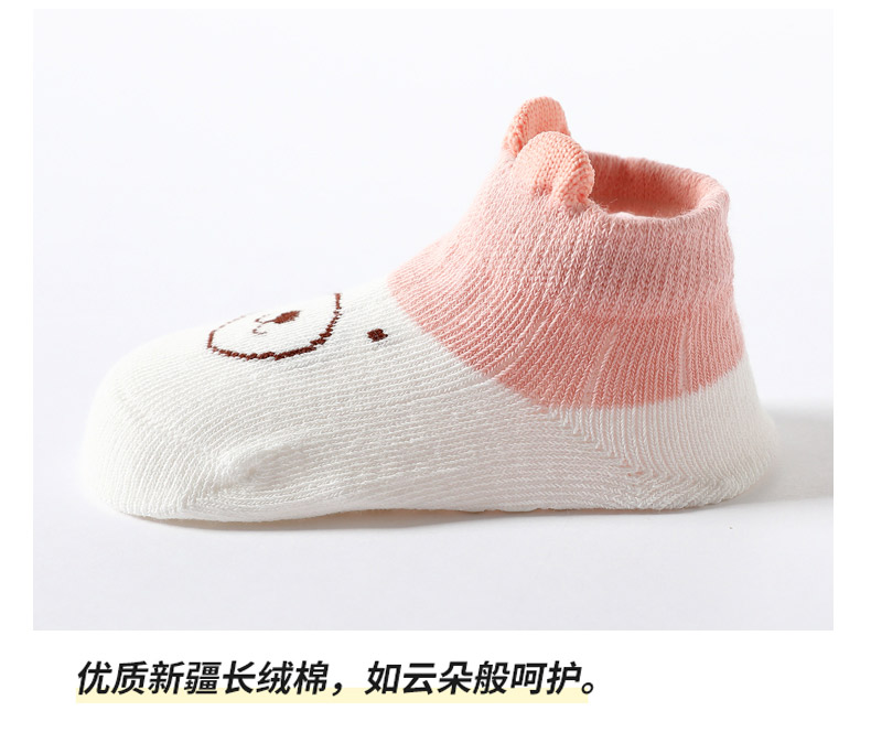 婴儿地板袜儿童防滑底春夏季早教无骨松口室内鞋宝宝学步薄款袜套 — 26