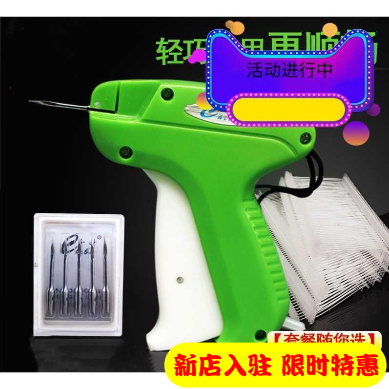 Tag rope bag hand-wearing needle knitted sweater engraving machine decoration punching machine dress lanyard gun needle tag gun