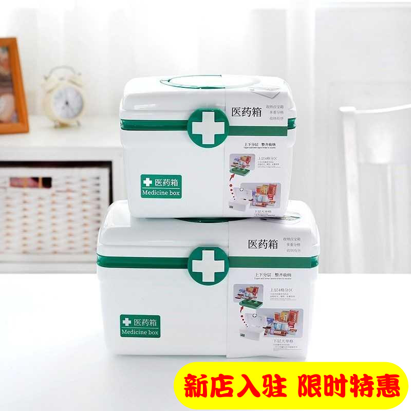 Full set of household first aid kit car family small medicine small portable dormitory medicine box medical multi-layer