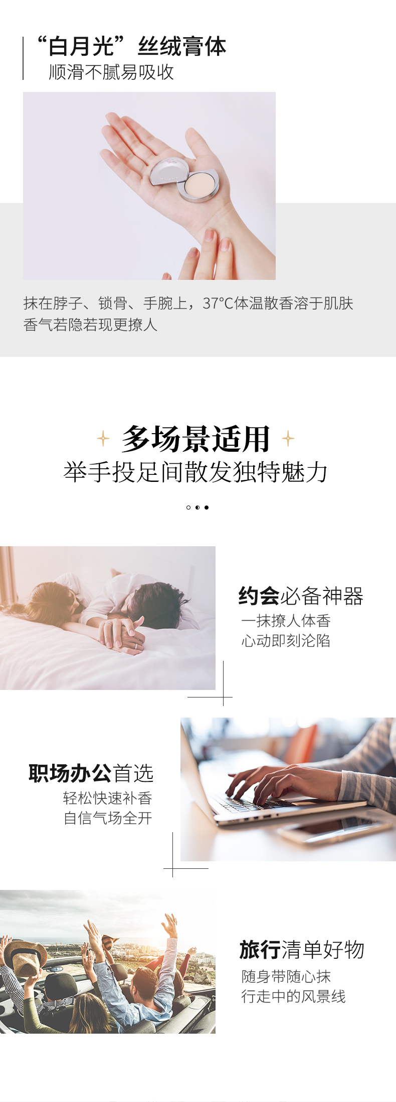 第2件0元 Plustwo 普拉斯兔 轻奢月亮香膏 图3