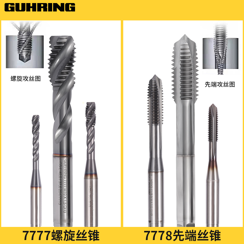 Imported German cobalt collar screw screw tap TICN coating plus hard first end screw tapping stainless steel M3M4M5M6M8-M20