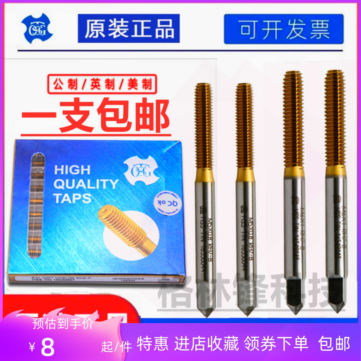 TOSG fine tooth plated titanium extrusion screw tapping M2 5M3M3 5M3M3 5M56X0 25X0 25X0 25X0 5 35 * 0 0 5 * 75