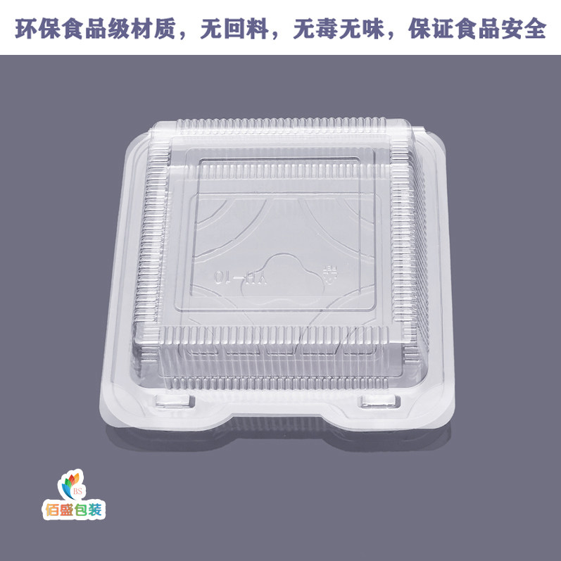 HY-10 щедрый Box Siki Box Plugs торт Box West Box пластик коробку Пиццера лами Суверенная коробка 