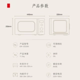 Япония Toshiba vs2200 Микроволновая печь Дом многофункциональный небольшой мини -мини -ретро 20 л.
