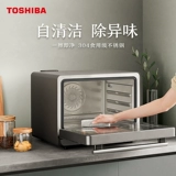 Toshiba ER-VE7300 Паровая духовка, все в одном в одном, домашняя печь, паровая коробка, многофункциональная паровая пекарня All-In-One