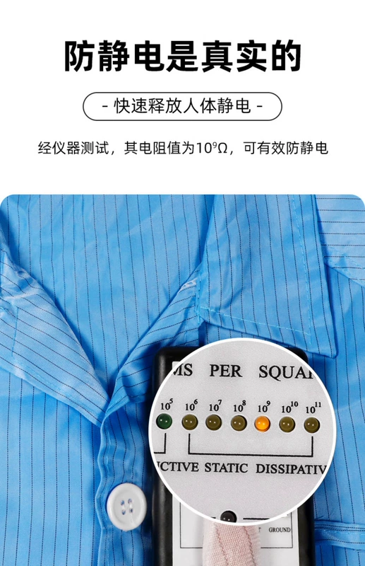 Áo khoác chống bụi, quần áo chống tĩnh điện, quần áo dài làm việc nhà máy điện tử, xưởng thực phẩm xanh trắng quần áo chống bụi sạch cho nam và nữ