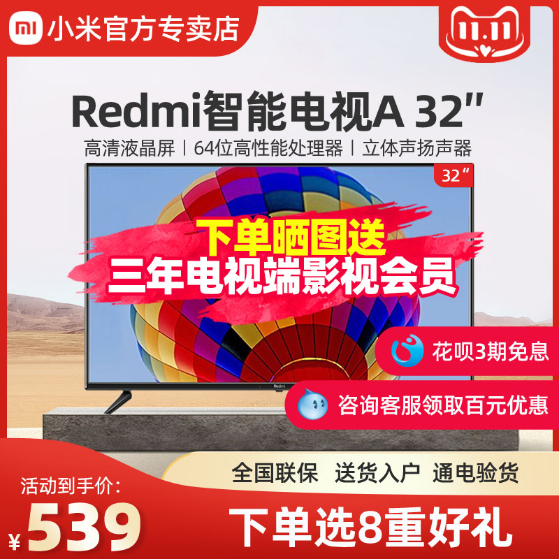 Xiaomi TV Redmi A 32-inch Redmi HD Smart Flat TV Stereo Color New