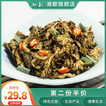 (Xiangdu)eggplant skin 500g Hunan specialty farmers homemade rice jar dish Authentic Hunan cuisine