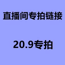 20 9 Straight Podcast for Filmed Notes Coding