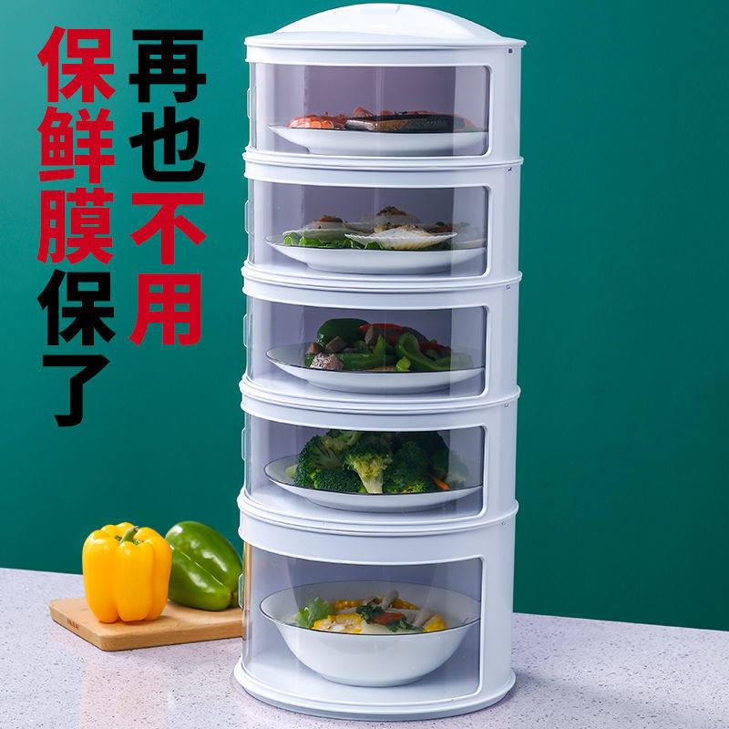 Insulation Vegetable Hood New Home Chinese Style Meal Insulation Hood Suit 4 Floors Kitchen Food Leftover dust cover Supplies