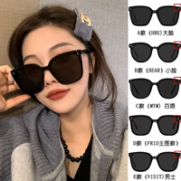 GM Sunglasses Женские женские 2024 г. Новое ультрафиолетовое квадратное лицо Большое лицо показывает маленькие солнцезащитные очки для маленьких пляжных солнечных очков мужчин