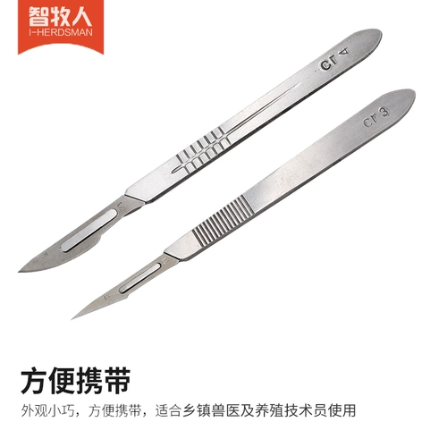 Нож -хирургический зверь с кастрационным ножом, чтобы перейти к мечу стерилизации нож, нож, пигмент из нержавеющей стали, стучащий свинед