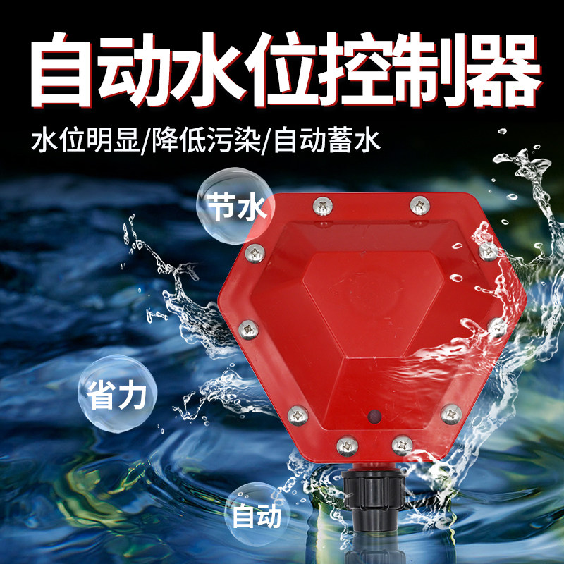 智牧人猪用水位控制器饮水盆不锈钢自动饮水器节水器养猪场设备