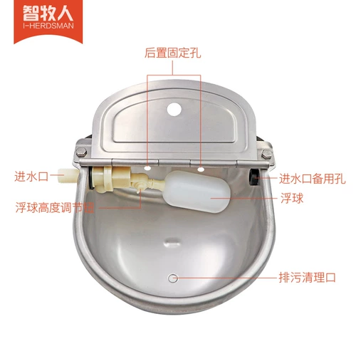 Автоматический питьевой фонтанчик для крупного рогатого скота, поилка для крупного рогатого скота и овец, питьевой фонтанчик из нержавеющей стали для крупного рогатого скота и овец, плавающий шар и резервуар для воды для овец.