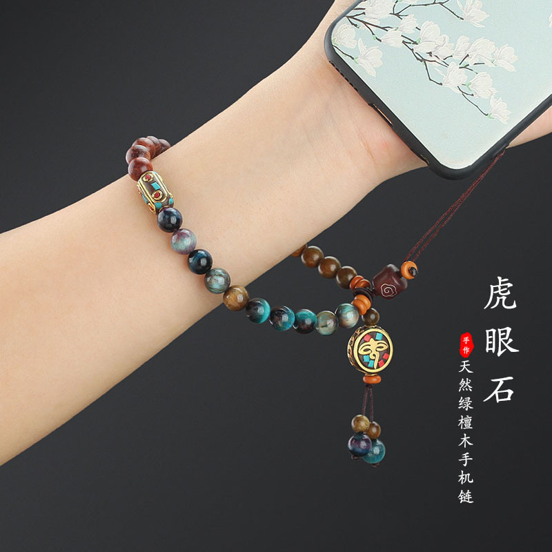 China Wind Buddha Pearl Green Sandalwood Mobile Phone Hanging Rope Tiger Eye Shorts Wrist Rope Anti-Loss Hanging Rope Detachable Personality Creative Retro