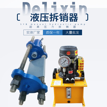 Excavator chain press hydraulic disassembly tool chain press 160 tons Press sleeve chain Press all-in-one crawler pin remover