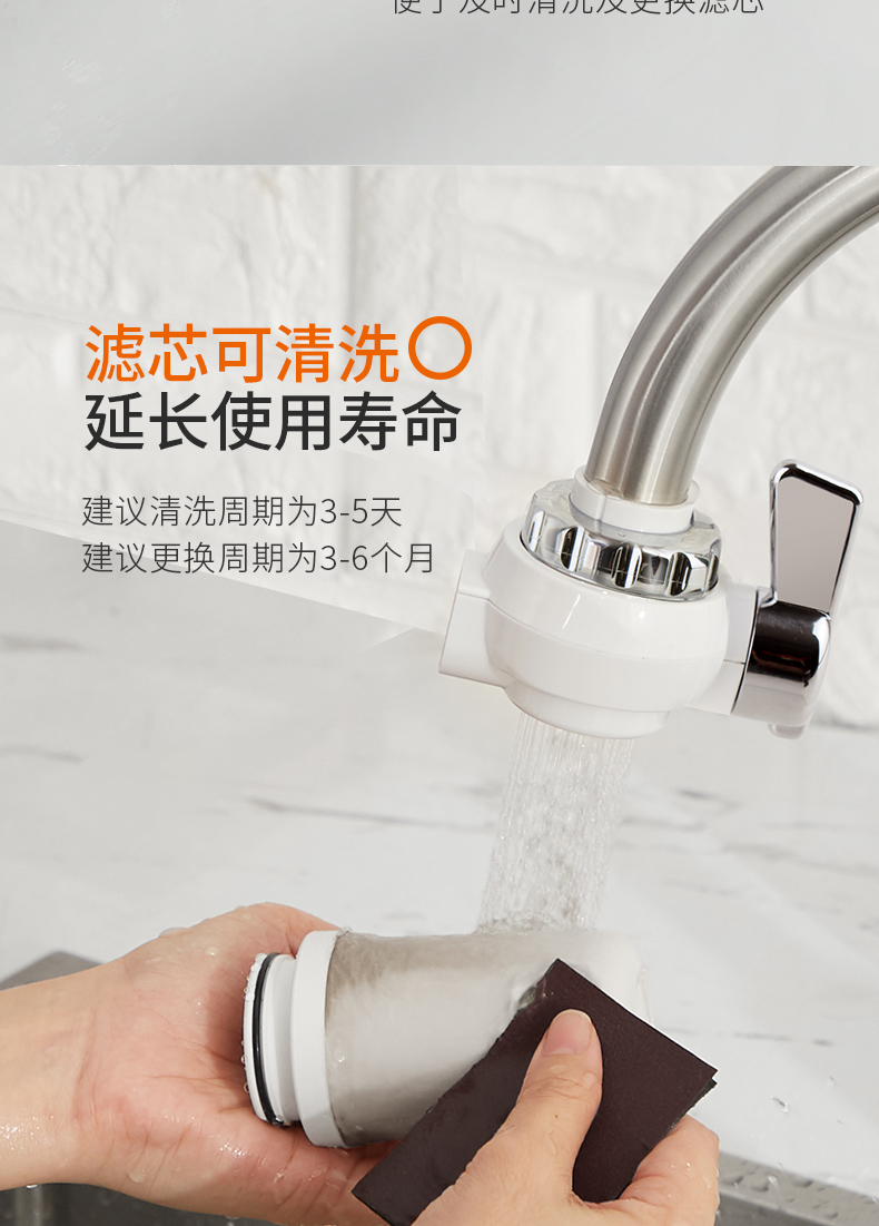 九阳 家用水龙头净水器 5重过滤 一机四芯 图10