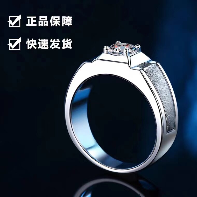 Platinum matte wedding ring, platinum 950 sample, 2 carat