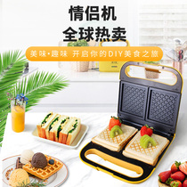 Chef Cai sandwich machine breakfast machine double plate household light food machine waffle toast electric baking pan multi-function artifact