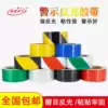 5cm-10cm Reflective patch paper Yellow black red white twill reflective tape Reflective strip reflective film Safety warning tape